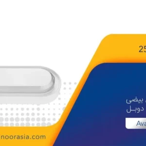 پنل روکار 25 وات تونلی بیضی دو دیفیوزر نمانور مهتابی🌛 آفتابی🌞 صدفی❄️ ضد آب ip65 - نمانور 24